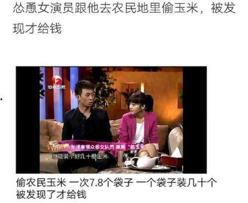 吃瓜爆料张译视频大全最新,揭秘娱乐圈幕后故事