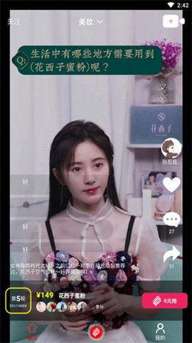 吃瓜少女胖脸视频下载免费,免费下载背后的真相