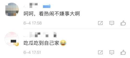 有没有吃瓜看视频的群聊,共享娱乐时光的社交乐园