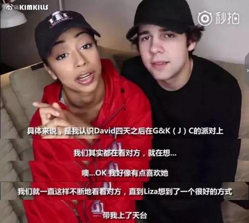 吃瓜情侣分手视频大全最新,揭秘吃瓜情侣分手视频大全背后的情感真相