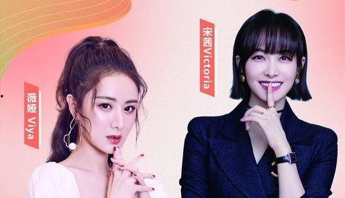 明星吃瓜主播直播视频,娱乐圈幕后故事大公开