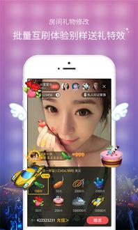 明星吃瓜主播直播视频,娱乐圈幕后故事大公开