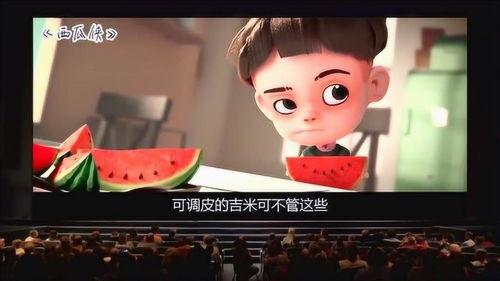 小陈吃瓜不吐籽视频下载,趣味瞬间尽收眼底