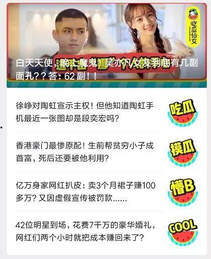 完整版吃瓜大礼包视频,视频内容深度解析