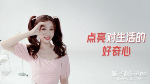 吃瓜少女虞书欣视频,揭秘娱乐圈幕后故事