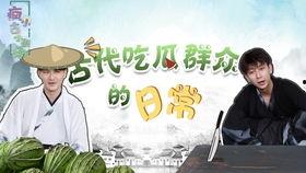吃瓜群众的原创是谁啊视频,揭秘“吃瓜群众原创是谁啊”视频背后的故事