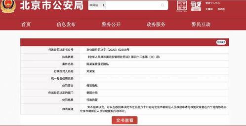 陈飞宇视频吃瓜事件,娱乐圈风波再起