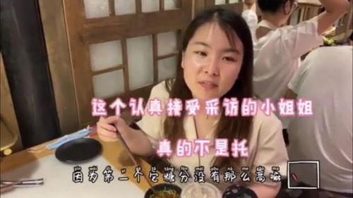 井瓜怎么吃最好吃视频教程,视频教程教你最佳食用技巧
