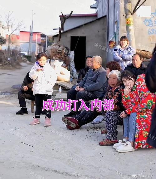 村口大妈吃瓜图片视频,现场热闹非凡