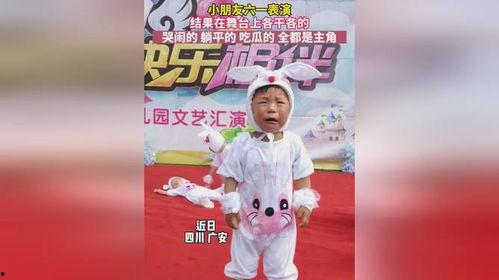 舞台表演吃瓜视频大全下载,精彩瞬间大盘点