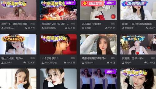 主播网红吃瓜视频大全,揭秘热门视频背后的故事