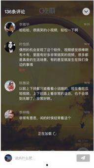 视频记录吃瓜的软件,揭秘热门视频吃瓜软件