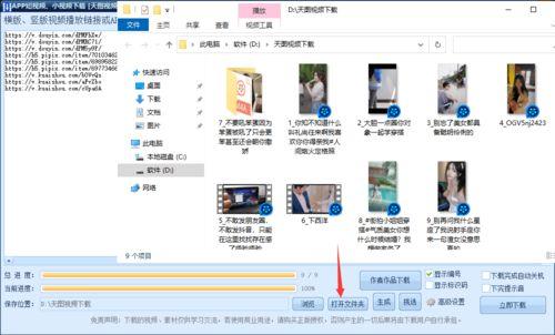 吃瓜路人剪辑视频下载安装,吃瓜路人剪辑视频下载安装全攻略