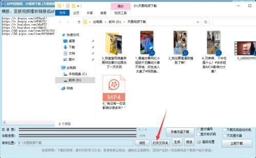 吃瓜路人剪辑视频下载安装,吃瓜路人剪辑视频下载安装全攻略