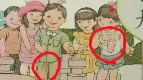 人教插画被骂吃瓜视频,吃瓜群众热议，网络舆论的力量