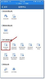 吃瓜老司机剪辑视频教程,轻松掌握瓜界剪辑技巧