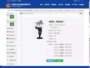 吃瓜老司机剪辑视频教程,轻松掌握瓜界剪辑技巧