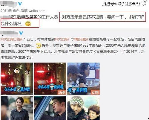 吃瓜对象出轨视频大全,吃瓜群众围观情感背叛现场