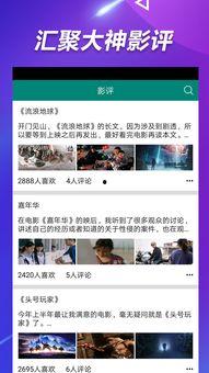 上海直播吃瓜事件视频完整版,全程回顾，揭秘网络直播背后的真相