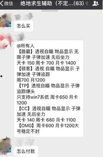 韦神吃瓜视频大全,揭秘电竞圈幕后趣闻
