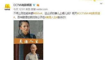 韦神吃瓜视频大全,揭秘电竞圈幕后趣闻