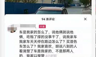 安新县吃瓜事件视频最新,一场引发热议的网络风波