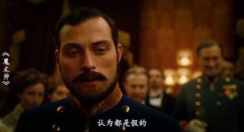 魔术师吃瓜视频,揭秘娱乐圈幕后真相