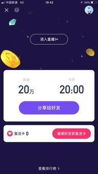 吃瓜小萝卜直播间视频,揭秘娱乐圈幕后故事