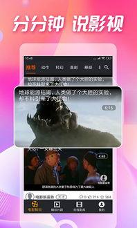 什么网站能看吃瓜的视频,畅享海量视频盛宴