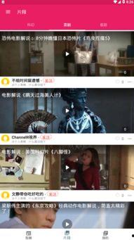 什么网站能看吃瓜的视频,畅享海量视频盛宴