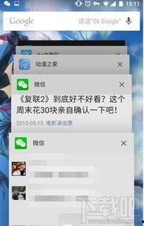 吃瓜微信视频任务密码是什么,解锁神秘任务背后的秘密