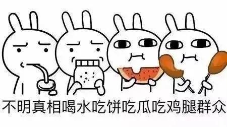 维权吃瓜视频,揭秘网络维权背后的故事