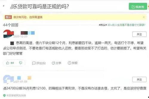 迅雷吃瓜套路骗局视频大全,骗局视频大全深度解析