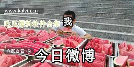 吃瓜爆料视频软件有哪些,一网打尽热门资讯！