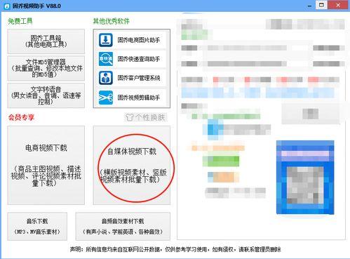 吃瓜爆料视频软件有哪些,一网打尽热门资讯！