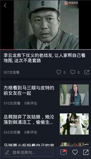 吃瓜精彩视频在线观看免费,精彩视频在线观看攻略