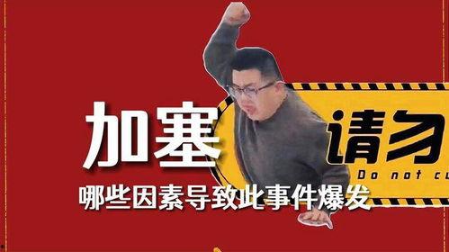 吃瓜视频解密怎么做,轻松掌握视频内容解析技巧