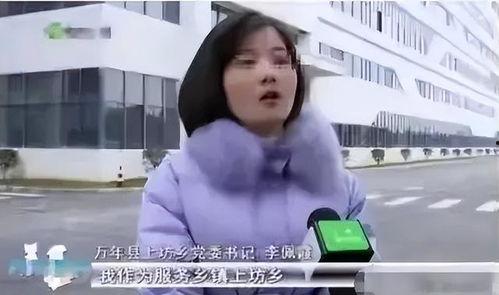 一栗小沙子吃瓜视频流出,揭秘娱乐圈幕后故事