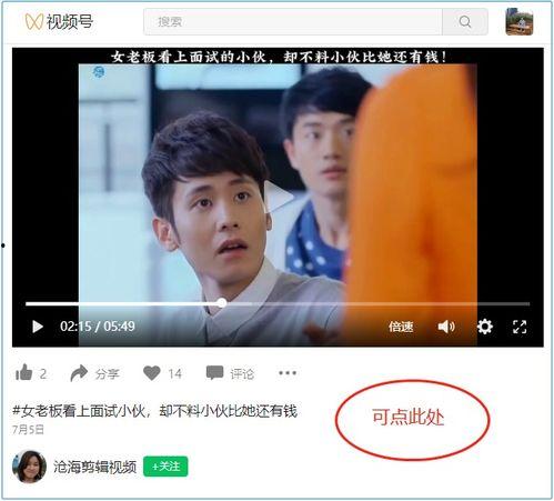 带你吃瓜模仿声音视频下载,趣味横生的声音模仿盛宴