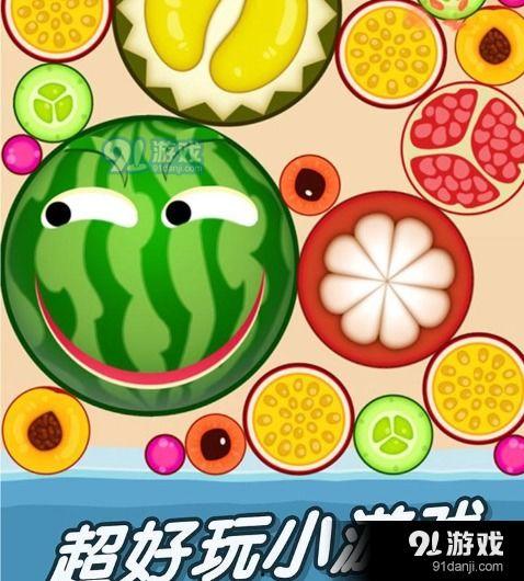 趣味吃瓜游戏视频,跟随视频一起解锁欢乐吃瓜新姿势