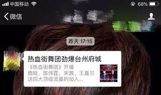 吃瓜群的视频来源于哪里,探寻网络热点背后的真相