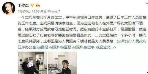 吃瓜人员吐槽视频在哪看,一网打尽全网吐槽盛宴