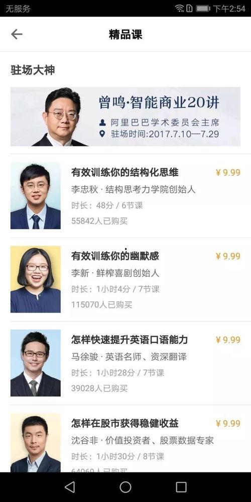 最新吃瓜免费公开视频,精彩瞬间大盘点