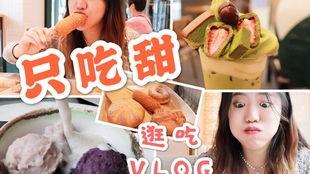 vlog吃不动瓜的视频,吃瓜达人为何吃不动瓜的幕后真相