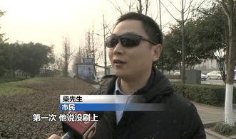 吃瓜视频哪看2000元,吃瓜视频揭秘惊人内幕