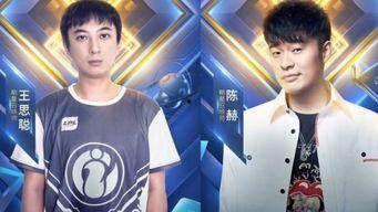 王思聪吃瓜近日新闻视频,揭秘娱乐圈幕后风云