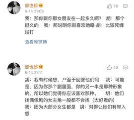 吃瓜最新事件真假视频,吃瓜群众热议最新事件视频揭秘
