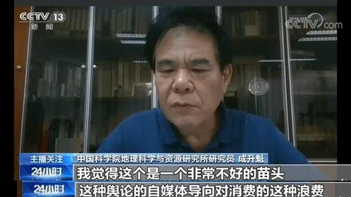 林清平吃瓜视频,揭秘娱乐圈幕后故事