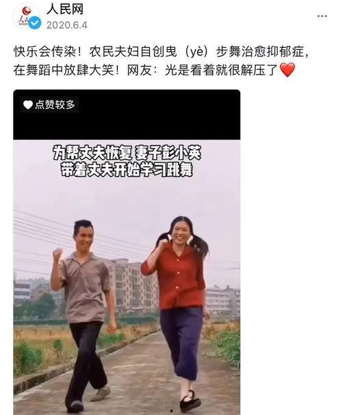 林清平吃瓜视频,揭秘娱乐圈幕后故事