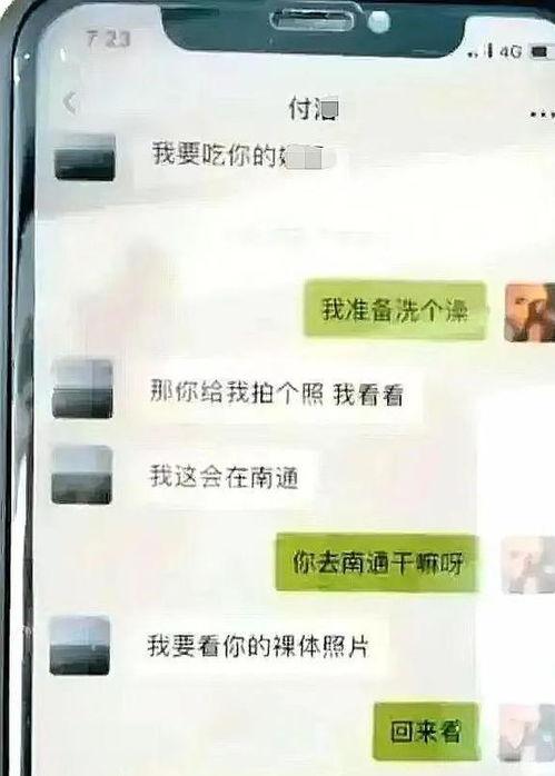 吃瓜视频真实记录爆料,真实爆料事件全记录